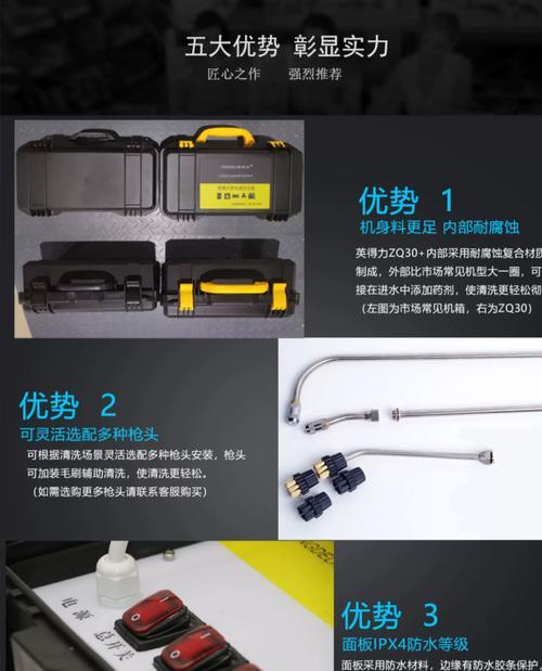 油烟机管道清洗神器的使用指南（简单高效解决厨房油烟管道堵塞问题，让厨房空气清新畅通）  第3张