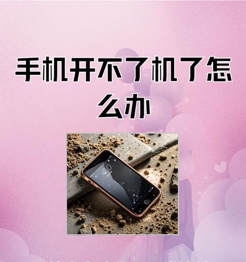老显示器无法开机的解决方法（如何应对老显示器无法启动的问题）  第3张