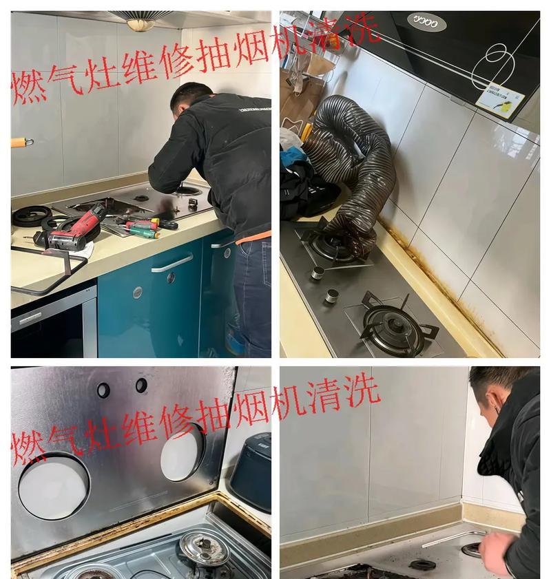 集成灶油烟机管清洗攻略（告别油烟困扰，轻松清洁集成灶油烟机管）  第3张