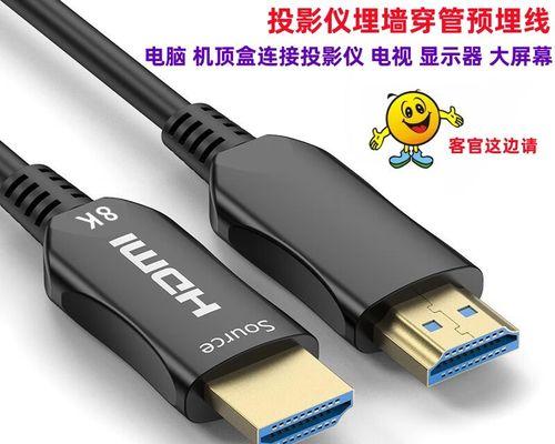 如何连接投影仪和显示屏？（简单步骤教你实现无线投影效果）  第3张