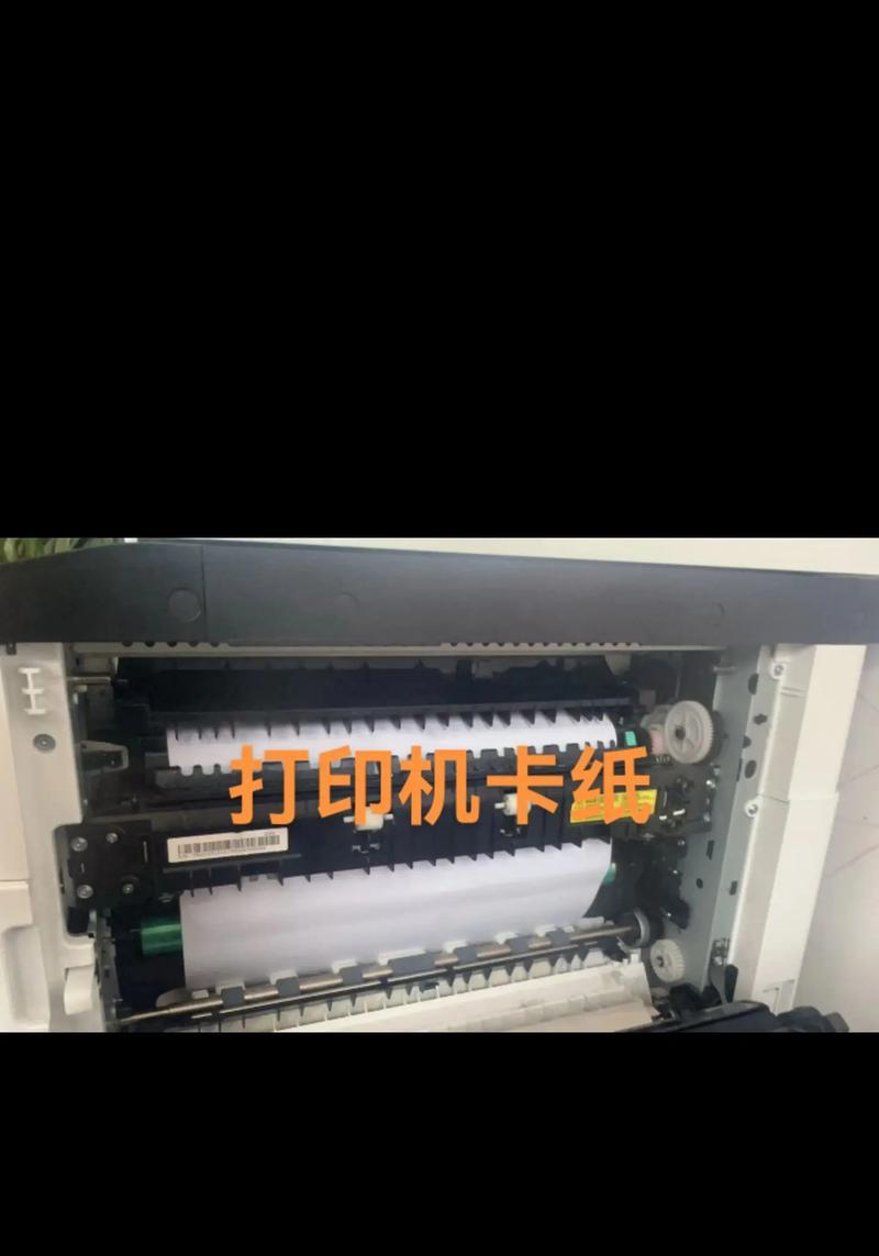以东成维修复印机的全面指南（学会维修复印机，轻松应对常见问题）  第2张