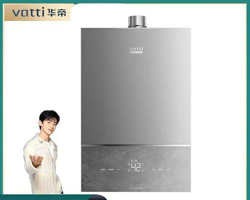 如何正确安装恒温强排热水器（一步步教你轻松安装恒温强排热水器）  第3张