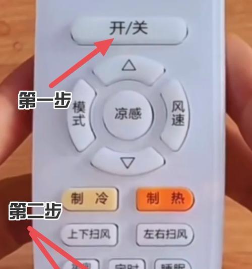 空调自动清洗（了解这些，你就知道为什么空调自动清洗很有用）  第2张