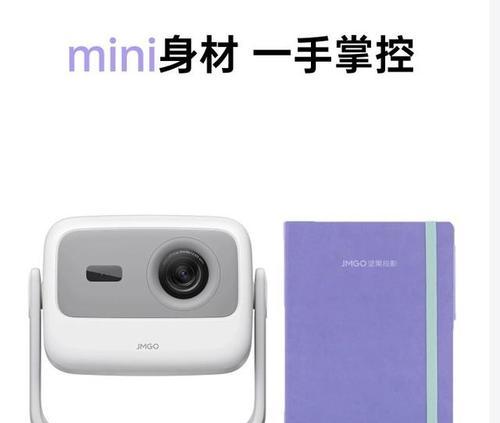 解决投影仪声音差问题的实用方法（如何优化投影仪声音效果，提升观影体验）  第3张