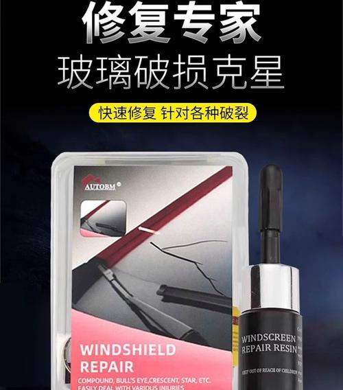 液晶显示器小裂缝的处理方法（有效处理液晶显示器小裂缝的技巧与建议）  第3张