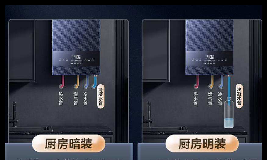 万和燃气热水器噪音大故障检修（解决您家中热水器噪音大的问题，让生活更宁静）  第3张