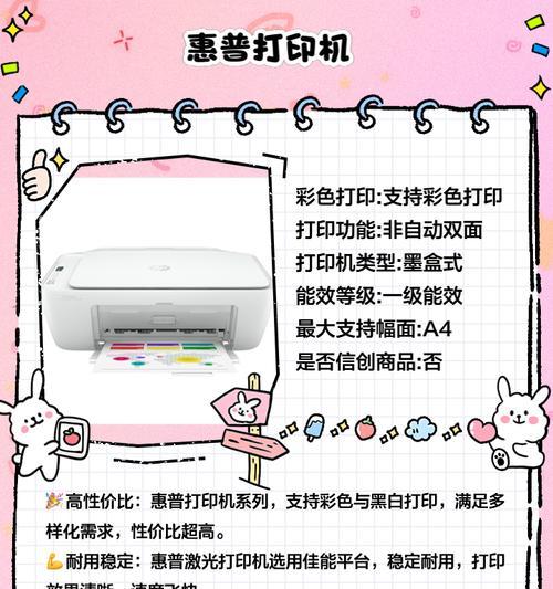 如何有效地使用复印机进行缩放操作？（掌握复印机缩放方法，轻松应对不同页面大小需求）  第3张
