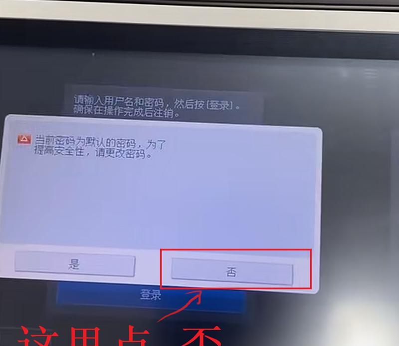 复印机扫描的艺术（探索复印机扫描的创意潜能）  第1张