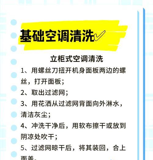 解决冰柜管道堵塞问题的小技巧（清洗冰柜管道的实用方法与关键要点）  第1张