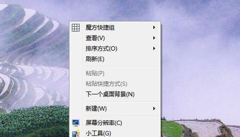 解决显示器网络不好的问题（优化网络连接，提升显示器性能）  第3张