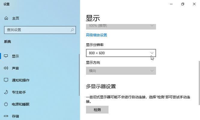解决显示器网络不好的问题（优化网络连接，提升显示器性能）  第2张