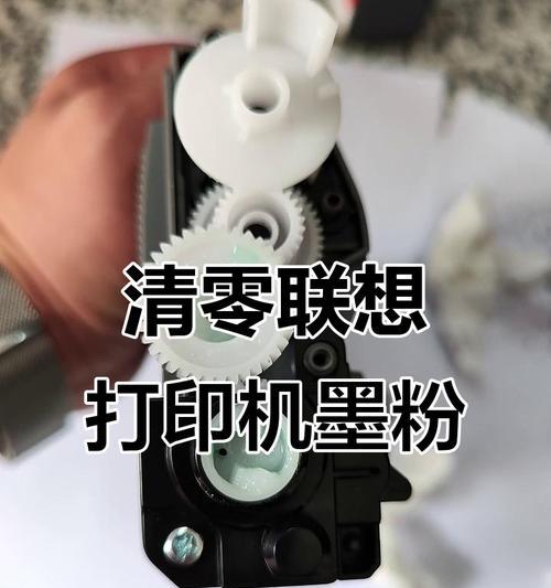 如何清零兄弟7360打印机？（简单操作帮你快速恢复打印机设置）  第1张