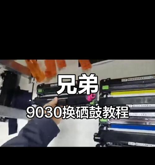 如何清零兄弟7360打印机？（简单操作帮你快速恢复打印机设置）  第2张