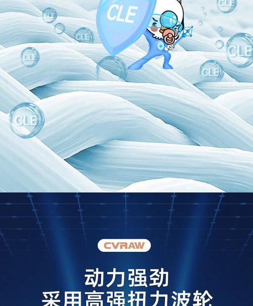康佳洗衣机不进水了的解决方法（排查故障并修复，让康佳洗衣机重新恢复正常工作）  第3张