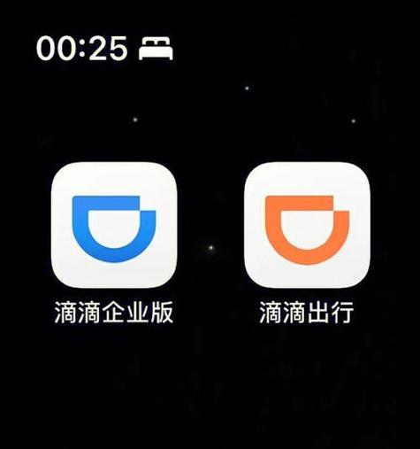 加入滴滴修电脑，轻松开启修电脑新职业！  第1张