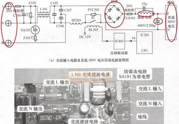 海信35变频空调故障灯闪原因与维修方法（解密海信35变频空调故障灯闪疑难杂症，轻松修复空调故障）  第3张