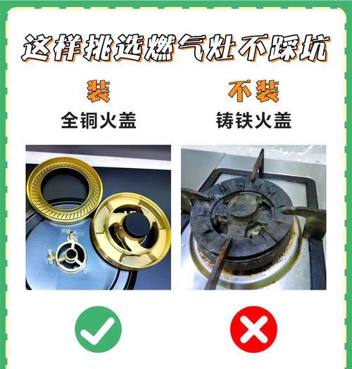 如何修理厨具燃气灶（简单易行的维修方法及注意事项）  第3张