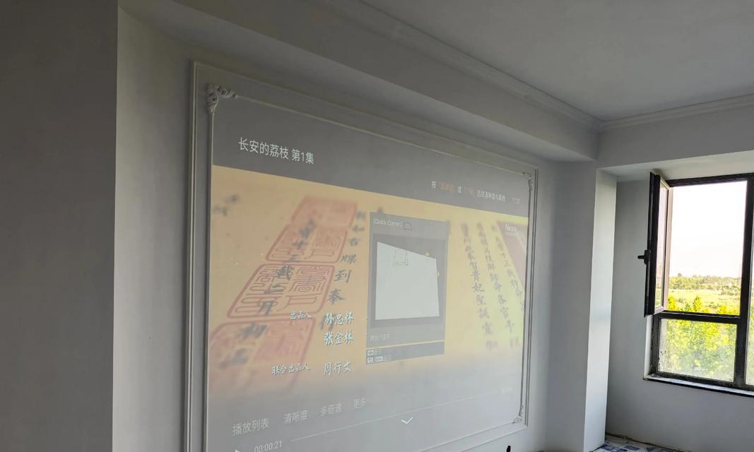 投影仪安装线路方法（投影仪安装的关键步骤和技巧）  第3张