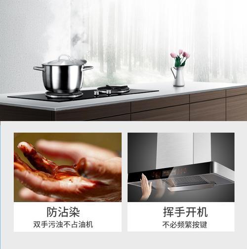 拆欧派油烟机灯步骤及灯泡更换办法（轻松学会拆卸和更换欧派油烟机灯泡，让您的厨房更明亮）  第2张