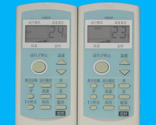 夏普空调遥控器故障原因及维修方法（探索夏普空调遥控器故障的根源，解决您的空调遥控器问题）  第2张