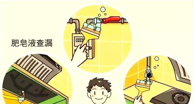 煤气灶漏气的原因及预防方法（保障家庭安全的关键是预防煤气灶漏气）  第3张