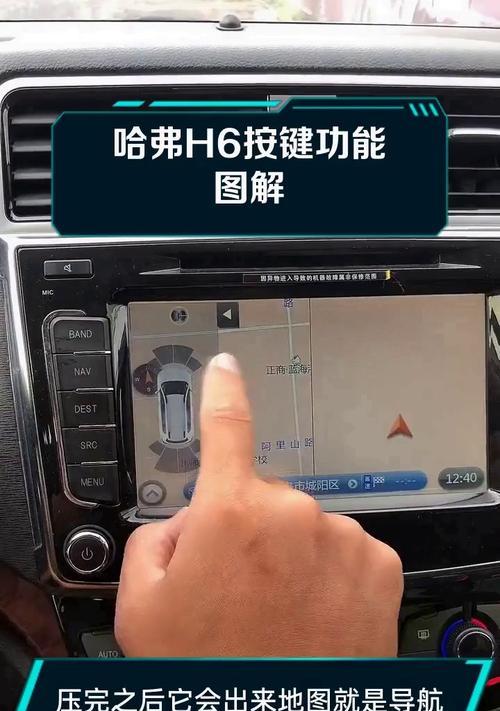 空调显示H6故障及修理方法（了解H6故障的原因，掌握修理方法）  第2张