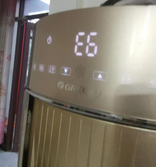 空调显示H6故障及修理方法（了解H6故障的原因，掌握修理方法）  第3张