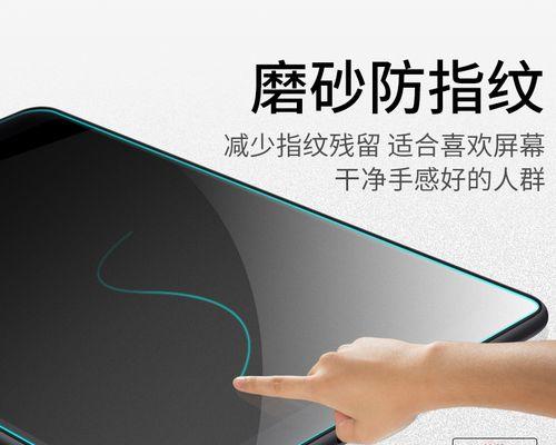 如何应对平板电脑屏幕失灵的问题（解决平板电脑屏幕失灵的实用方法）  第2张