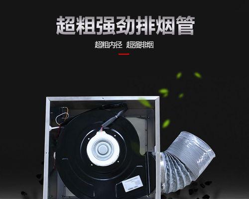 用白酒清洗油烟机内胆的方法（简便、环保、高效的清洁技巧）  第3张