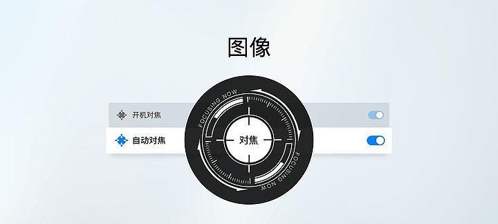 解决投影仪聚焦卡住问题的有效方法（如何应对投影仪无法调焦的困扰）  第2张