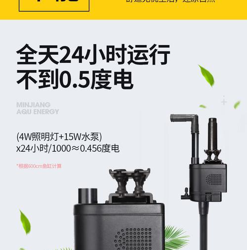 闽江鱼缸显示器坏了怎么修（自己动手修复，省钱又省心）  第3张
