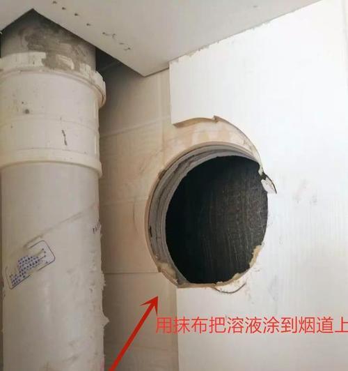 如何清洗打孔油烟机（教你打孔油烟机清洗技巧，解决厨房污染问题）  第2张