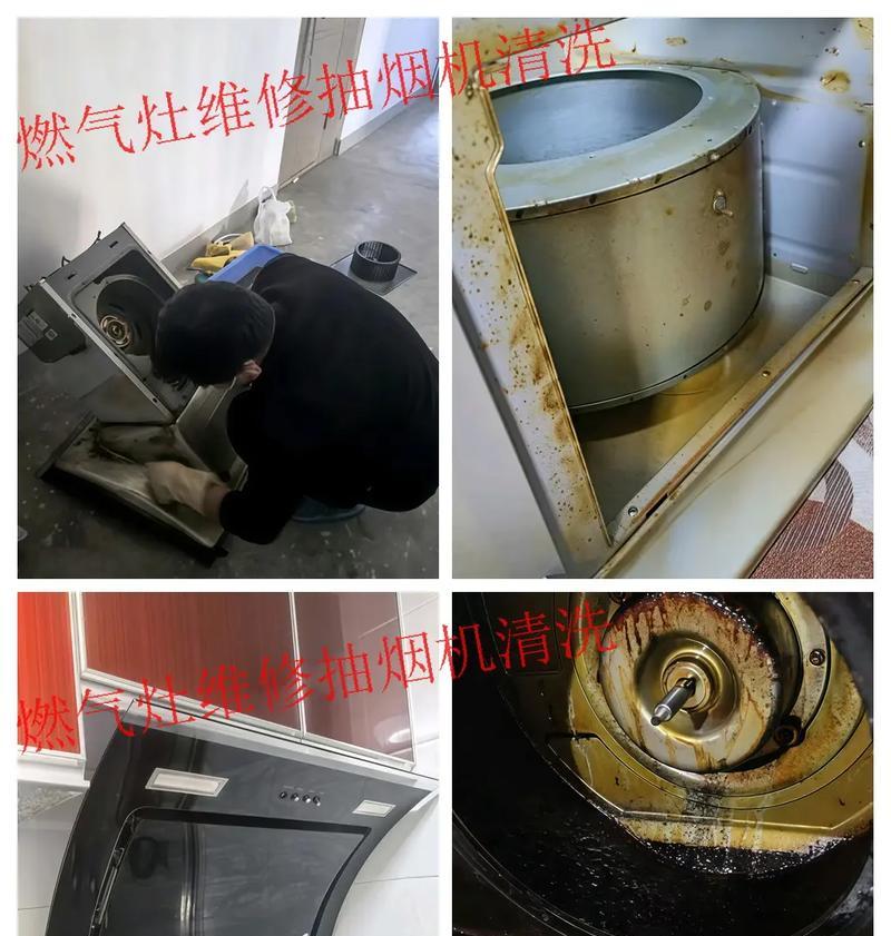 如何彻底清洗普通油烟机的内部（掌握这些技巧，让你的厨房重现清新）  第1张