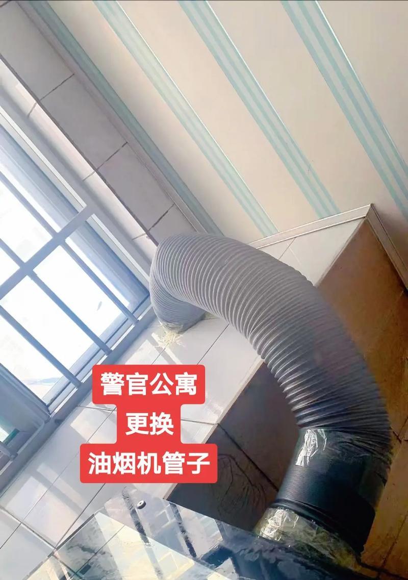 如何清洗煤气灶油烟机中的油渍（轻松掌握清洗技巧，让厨房空气更清新）  第1张