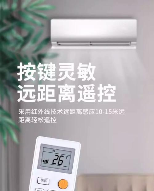 韩电空调品质如何，值得购买吗？（一探韩电空调的性能、功能与用户评价）  第1张