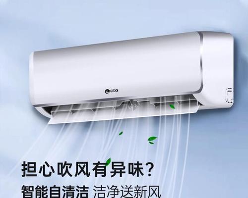 韩电空调品质如何，值得购买吗？（一探韩电空调的性能、功能与用户评价）  第3张
