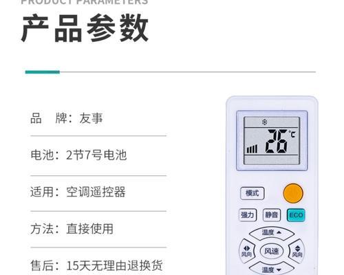 韩电空调品质如何，值得购买吗？（一探韩电空调的性能、功能与用户评价）  第2张