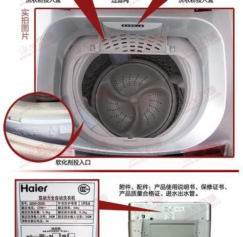 如何解决以波轮洗衣机桶圈磨损问题（有效延长洗衣机使用寿命，保护衣物）  第1张