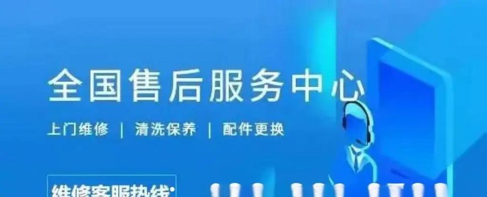 东芝中央空调故障及解决方案（解析东芝中央空调常见故障和维修方法）  第3张