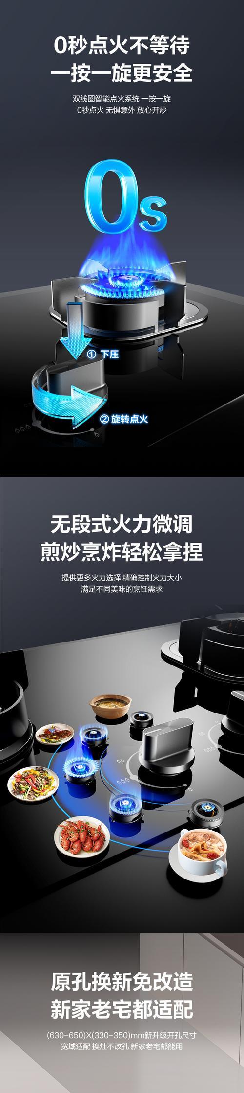 樱花燃气灶断火故障分析与解决方案（探索樱花燃气灶断火故障的根本原因及有效解决方法）  第1张