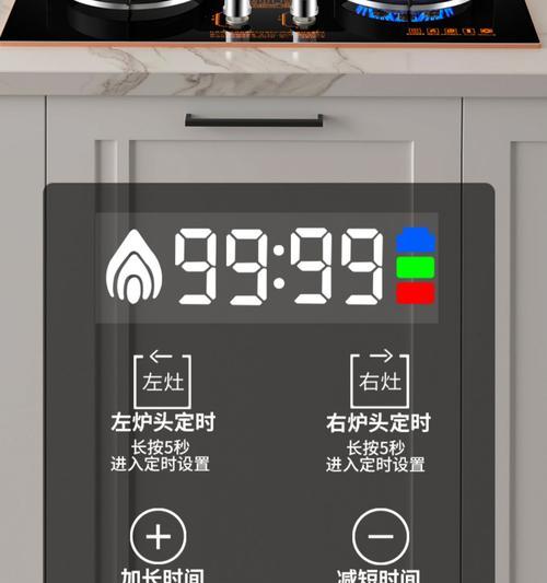 樱花燃气灶断火故障分析与解决方案（探索樱花燃气灶断火故障的根本原因及有效解决方法）  第2张