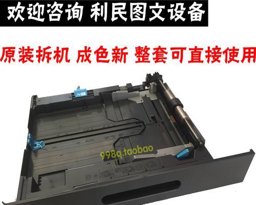 复印机纸盒坏了怎么办？（维修和替换纸盒的简便方法）  第2张