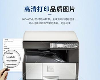 如何评价复印机的品质？（关键指标及评估方法）  第1张