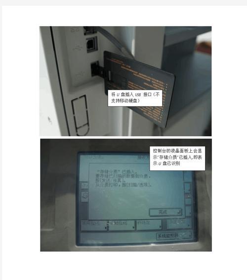 如何评价复印机的品质？（关键指标及评估方法）  第3张