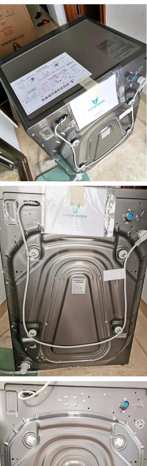 滚筒洗衣机掉铁条怎么办？（简单有效的解决办法及维修建议）  第3张