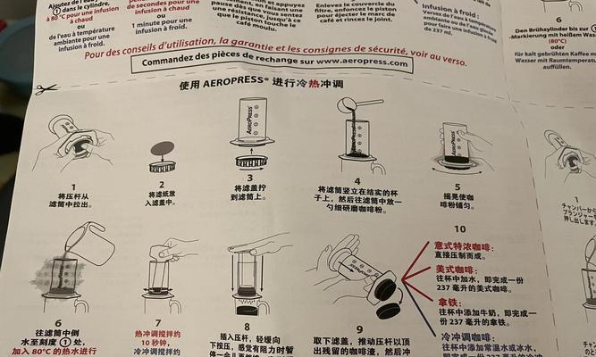 咖啡机不出水的原因及解决方法  第2张