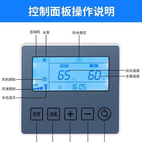空气能热水器不回水的原因及解决方法（如何解决空气能热水器不回水问题）  第1张