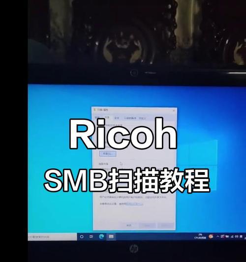 如何正确设置复印机的邮件扫描功能（详解复印机邮件扫描设置方法及注意事项）  第2张