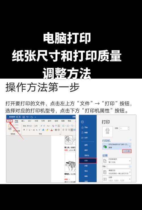 如何正确设置复印机的邮件扫描功能（详解复印机邮件扫描设置方法及注意事项）  第3张