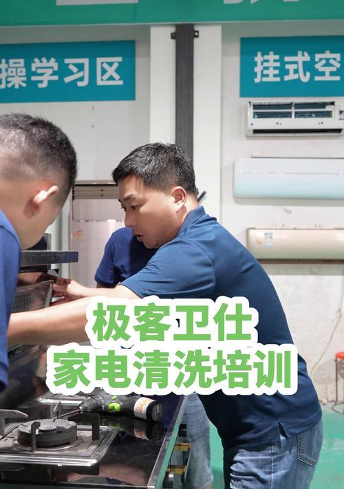 许昌商用油烟机的清洗方法（一步步教你如何彻底清洗许昌商用油烟机）  第1张